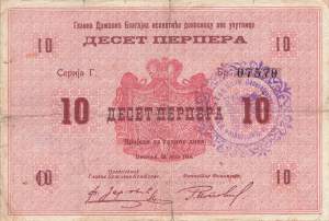 10 Perpera 1914
